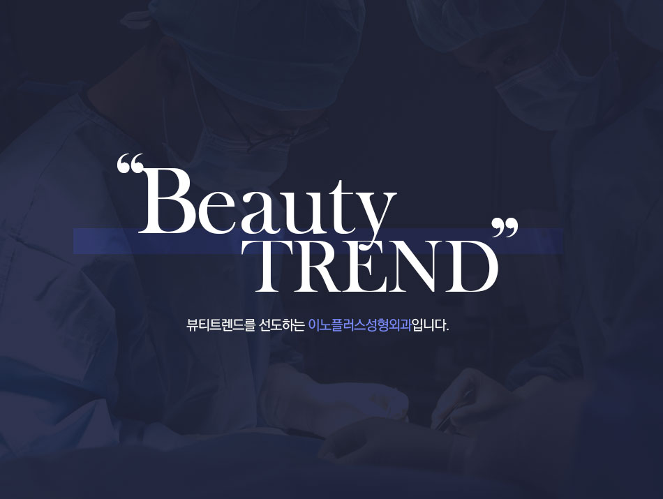 Beauty TREND